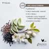 PrebioMycoFoot Balm Foot Vegan Prophylactic Podotherapy Yokaba 50 ml